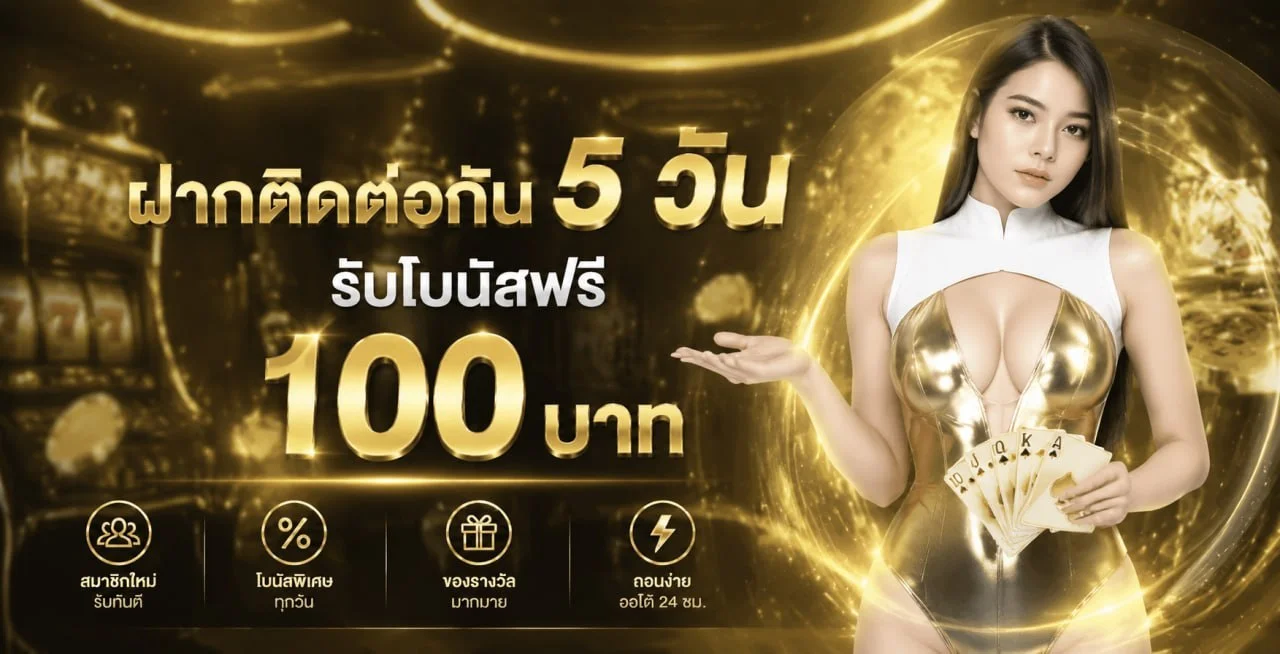 G2GSPACE สล็อต G2G เว็บตรง รวมค่ายดัง RTP สูง
